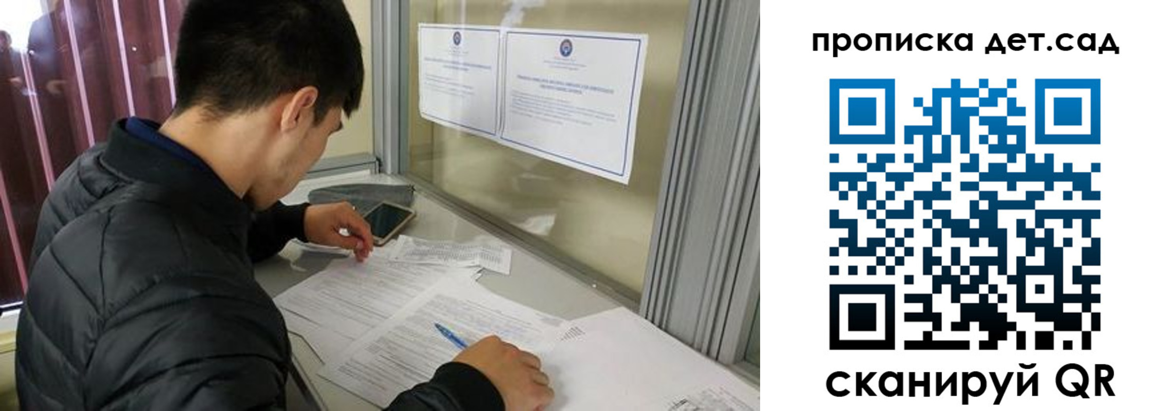 найти адрес прописки в Хилке