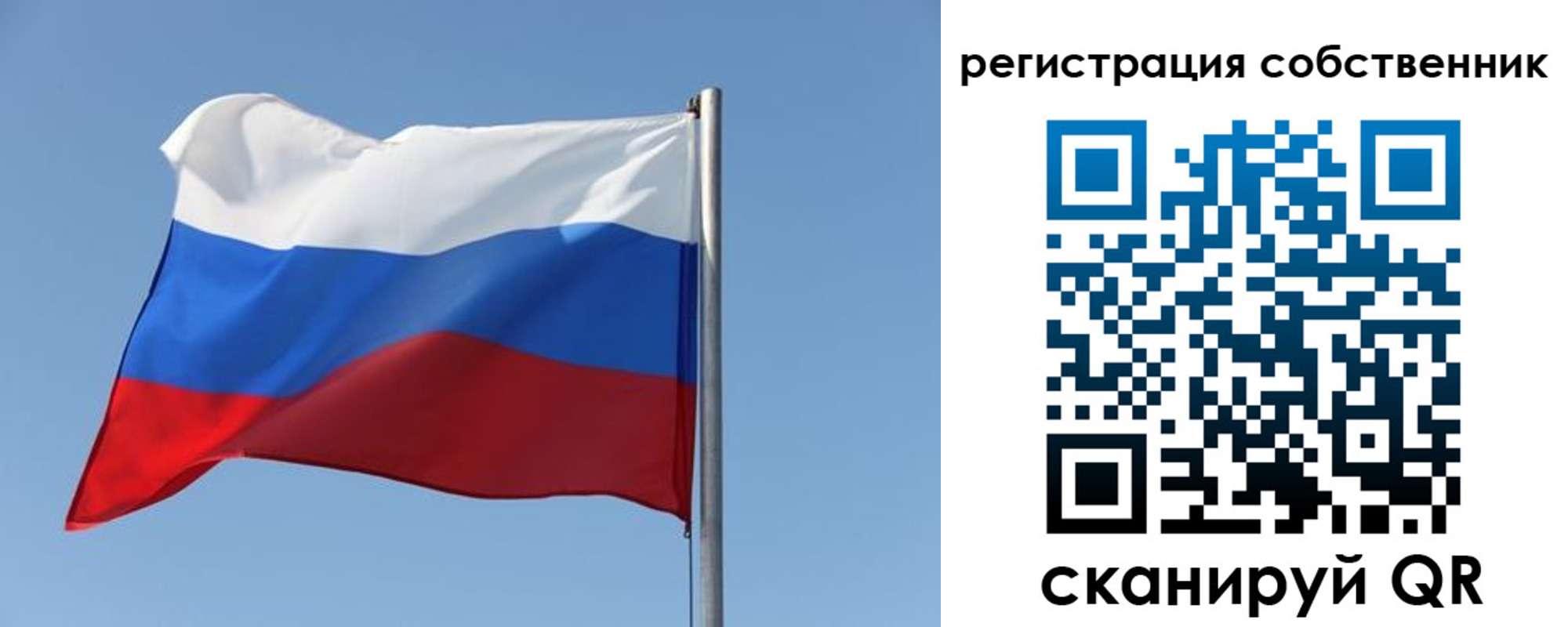 прописка паспорт в Хилке