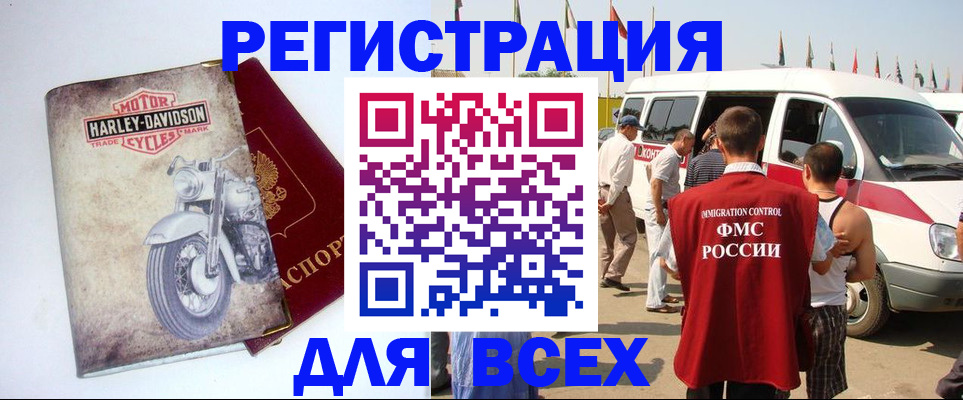 пропишу в квартире в Хилке