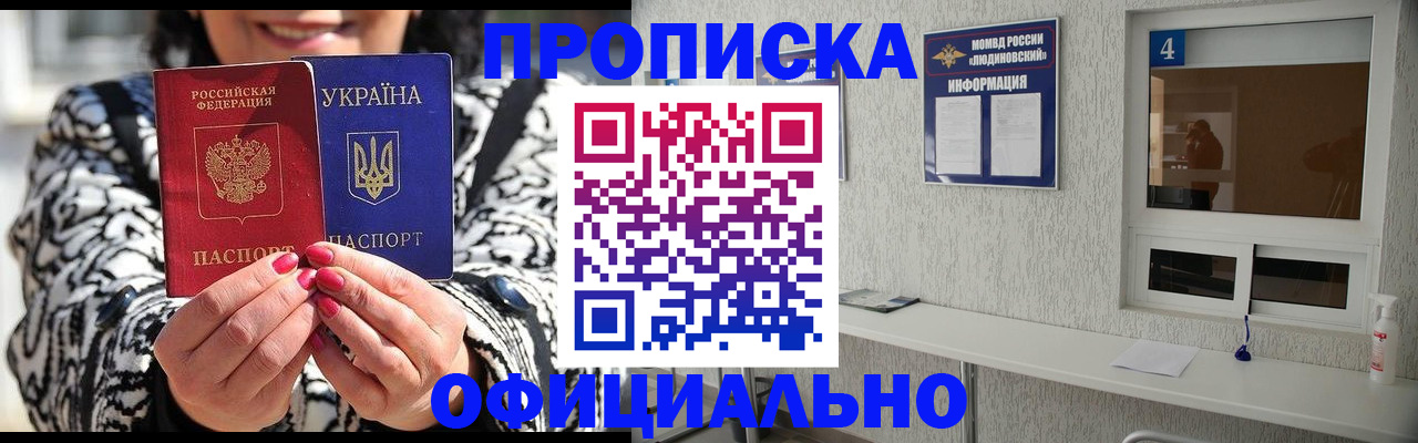 форма 3 в Хилке